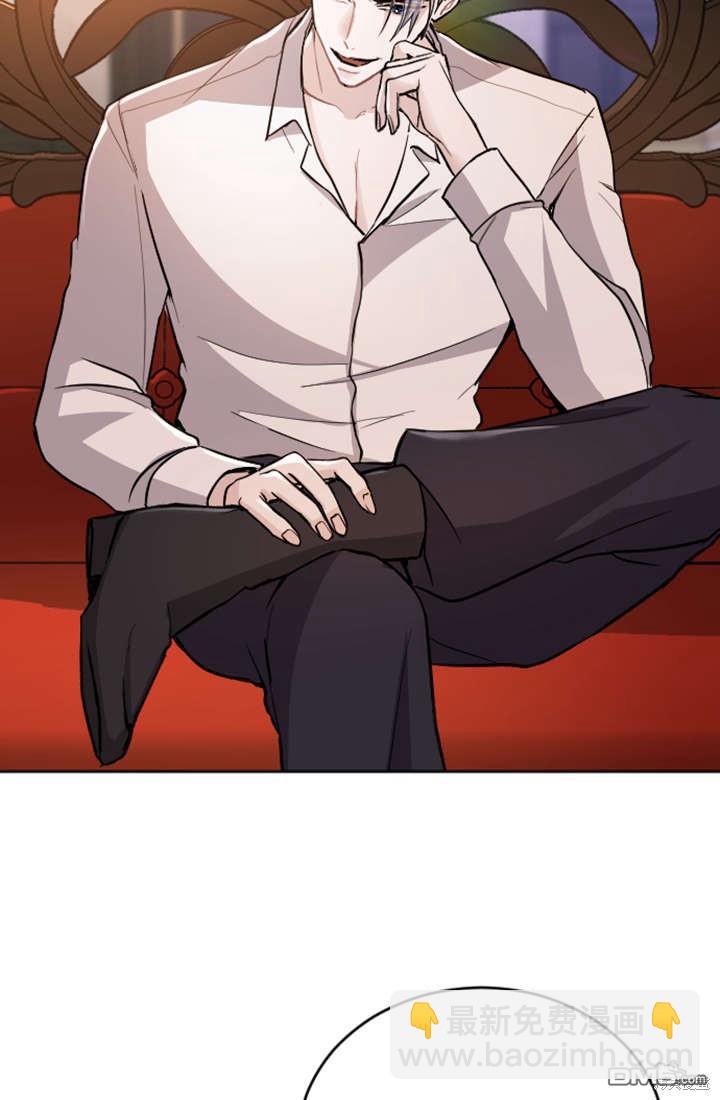 和皇帝一起墮落 - 第60話(1/2) - 3