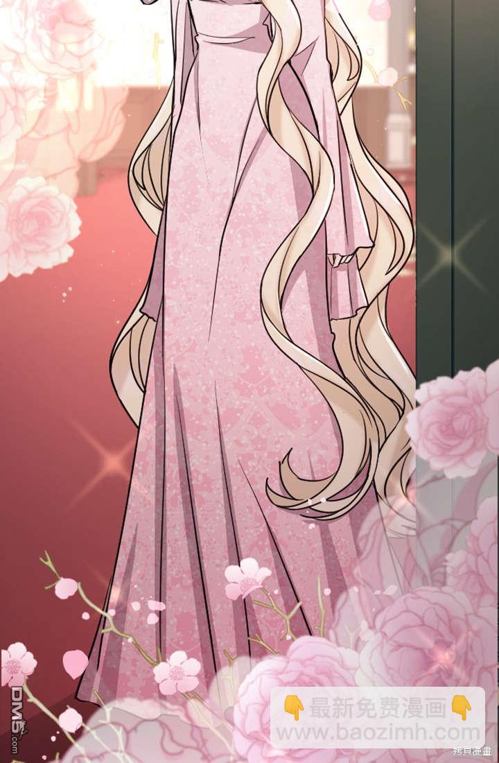 和皇帝一起墮落 - 第60話(1/2) - 8