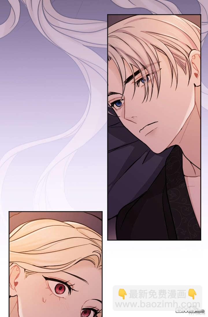 和皇帝一起墮落 - 第60話(2/2) - 2