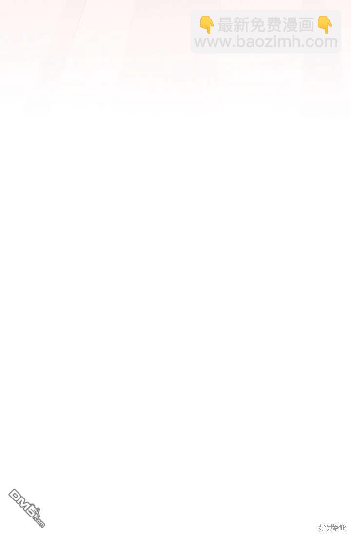 和皇帝一起墮落 - 第60話(2/2) - 1