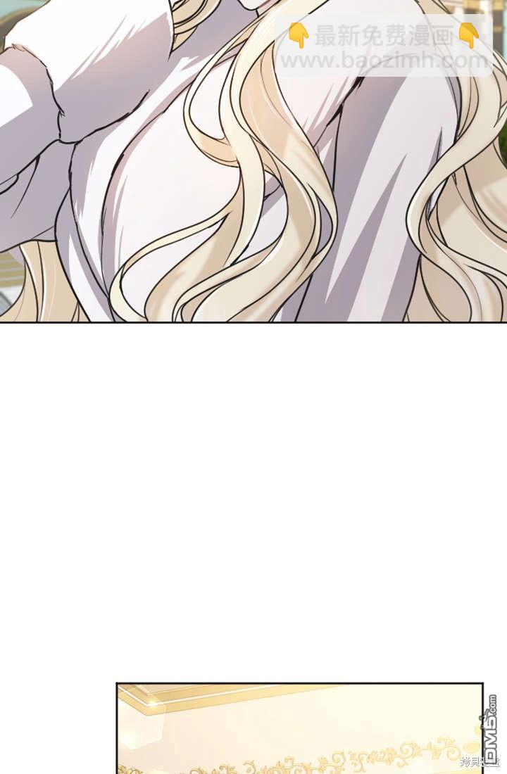 和皇帝一起墮落 - 第62話(2/2) - 7