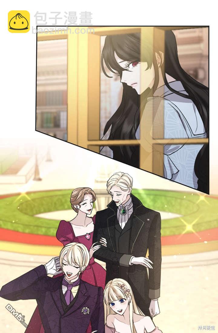 和皇帝一起墮落 - 第62話(2/2) - 7