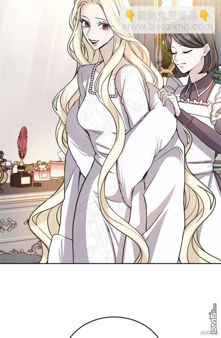 和皇帝一起墮落 - 第62話(2/2) - 5