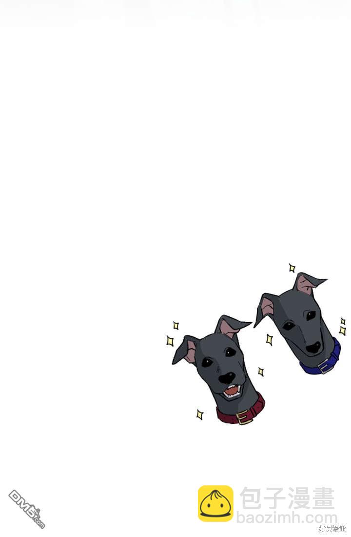 和皇帝一起墮落 - 第62話(2/2) - 7