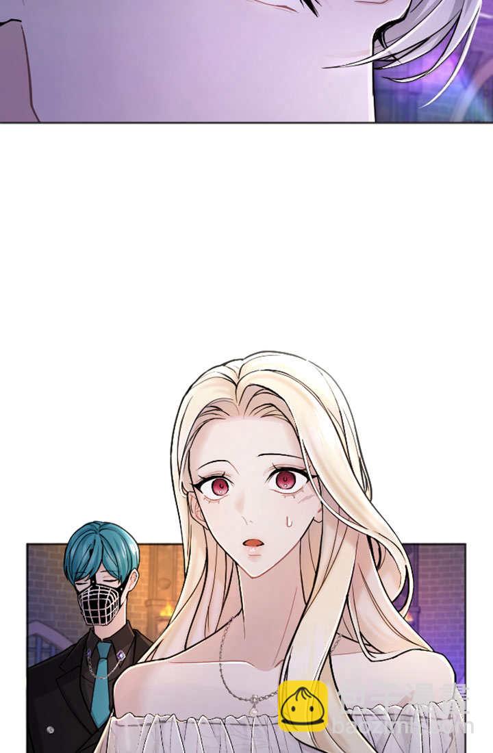 和皇帝一起墮落 - 第64話(1/2) - 7