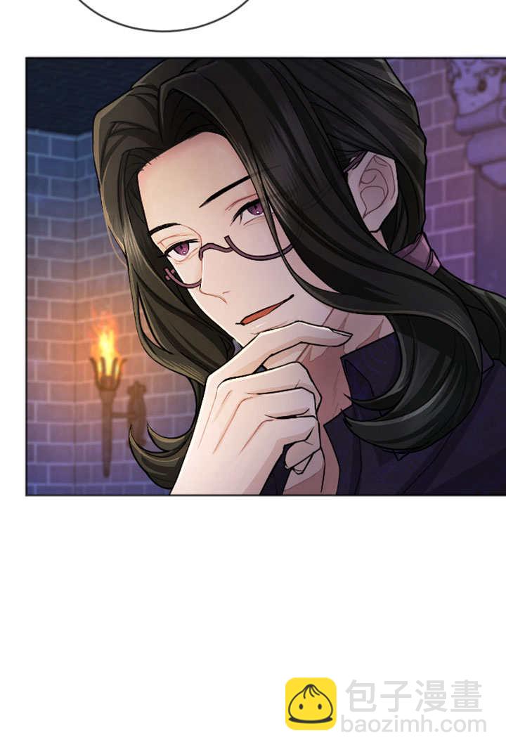 和皇帝一起墮落 - 第64話(1/2) - 3