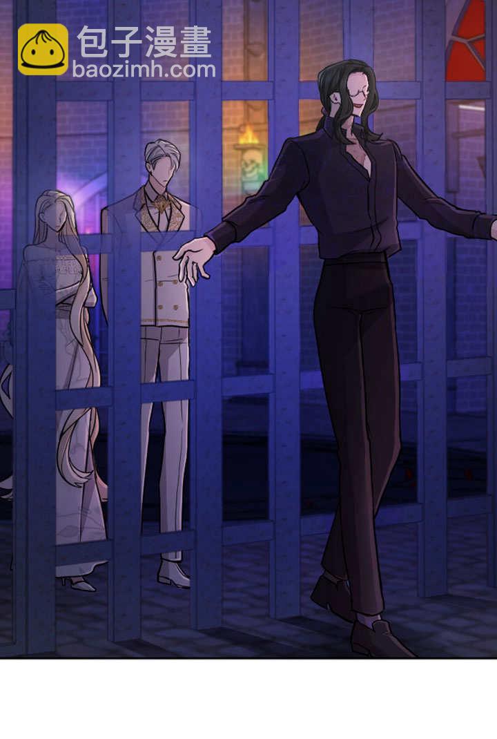 和皇帝一起墮落 - 第64話(1/2) - 6