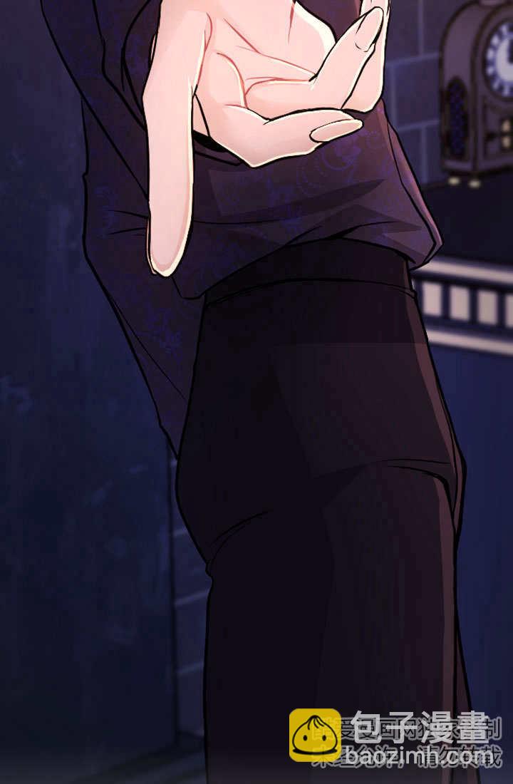 和皇帝一起墮落 - 第64話(1/2) - 1