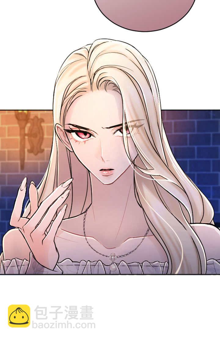 和皇帝一起墮落 - 第64話(1/2) - 1