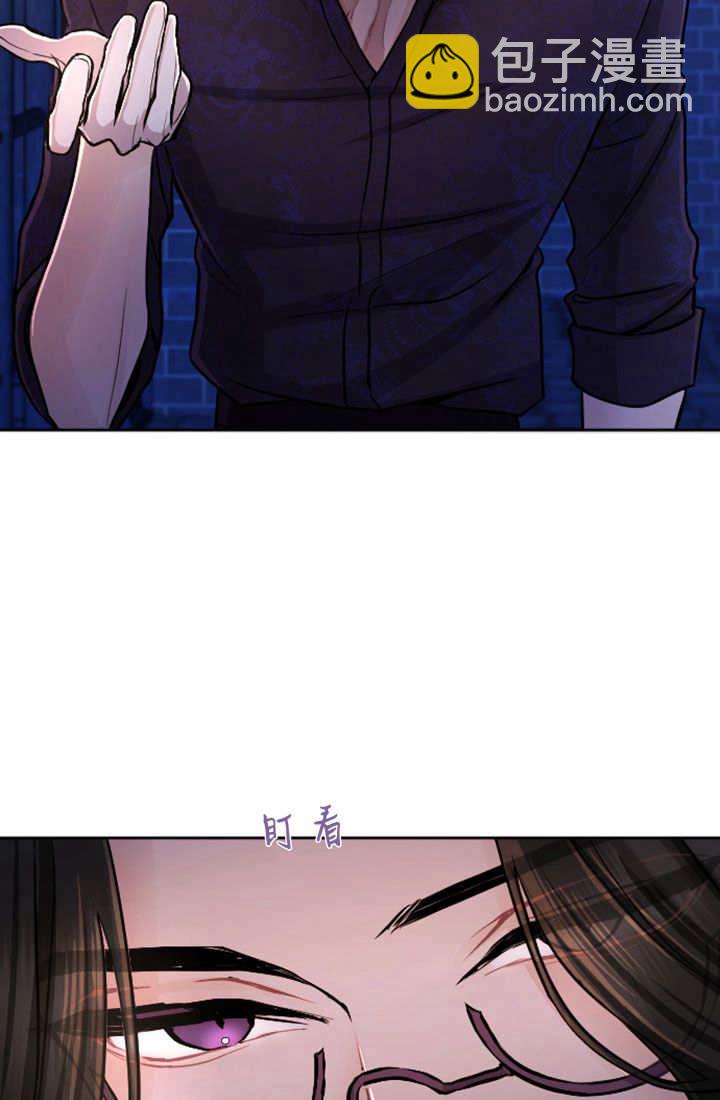 和皇帝一起墮落 - 第64話(2/2) - 1