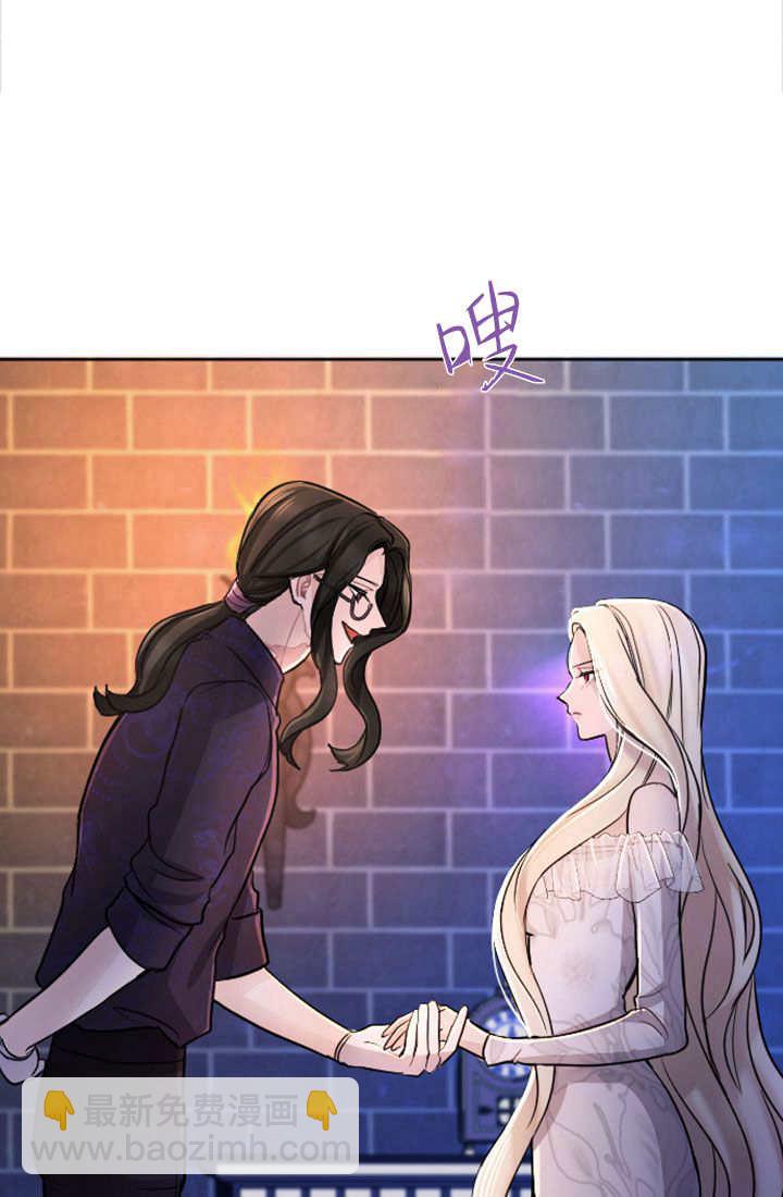 和皇帝一起墮落 - 第64話(2/2) - 5