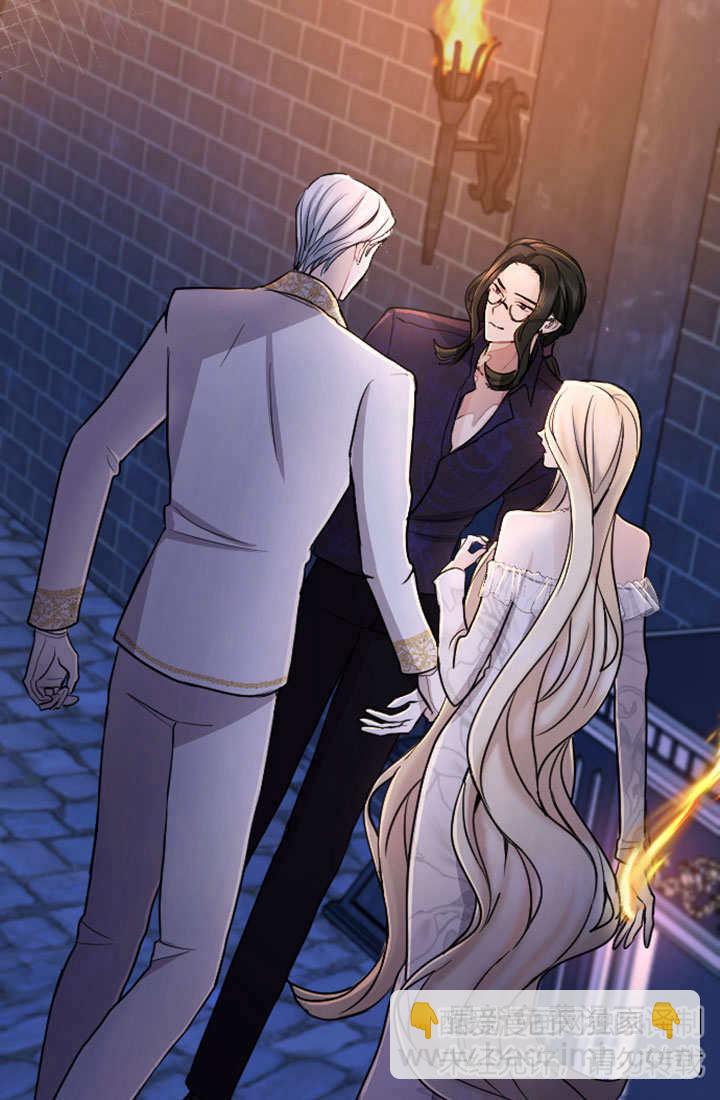 和皇帝一起墮落 - 第64話(2/2) - 2