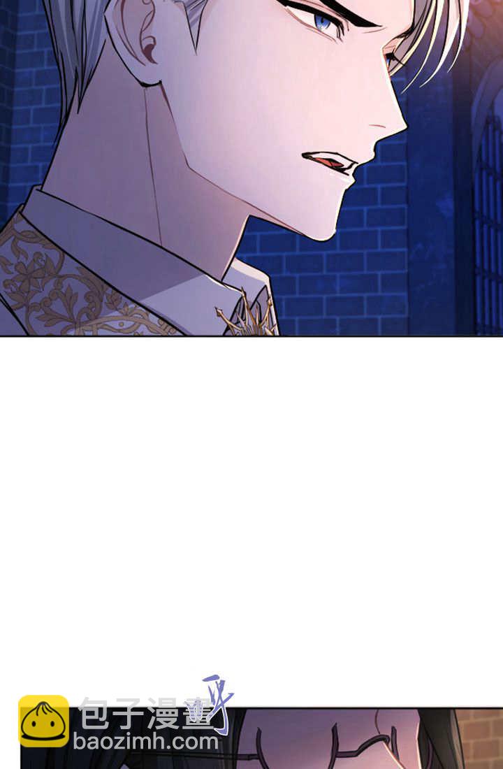 和皇帝一起墮落 - 第64話(2/2) - 2