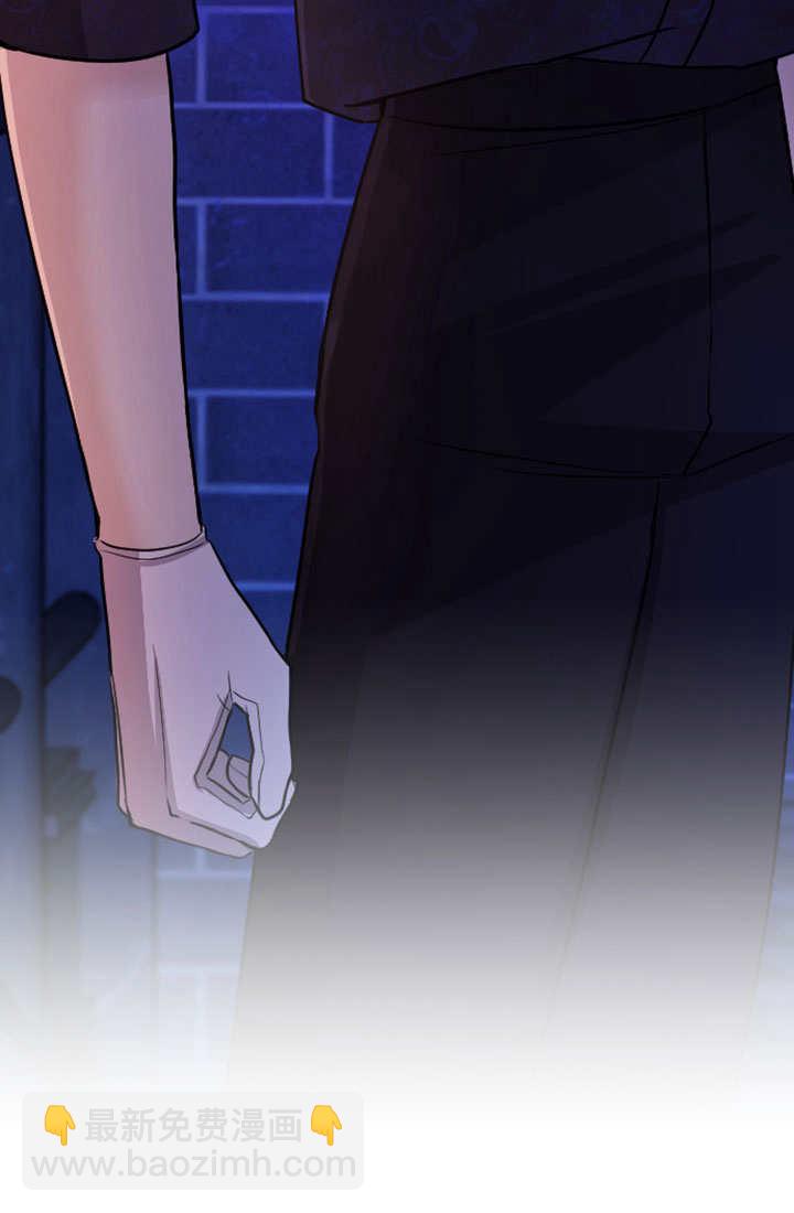 和皇帝一起墮落 - 第64話(2/2) - 5