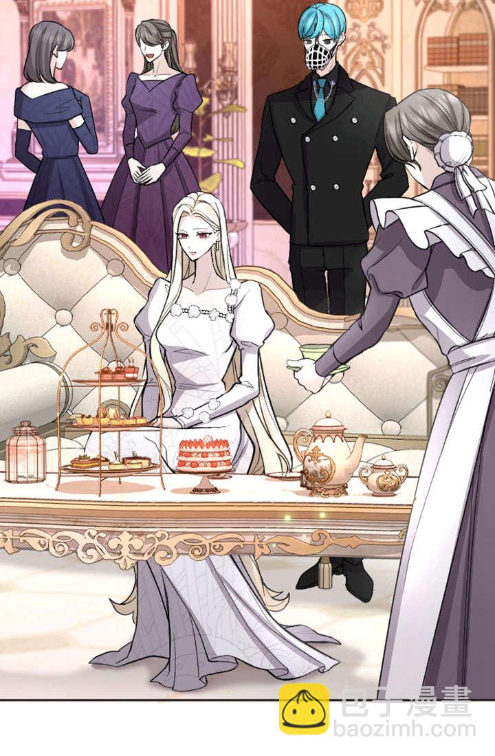 和皇帝一起墮落 - 第66話(1/2) - 8