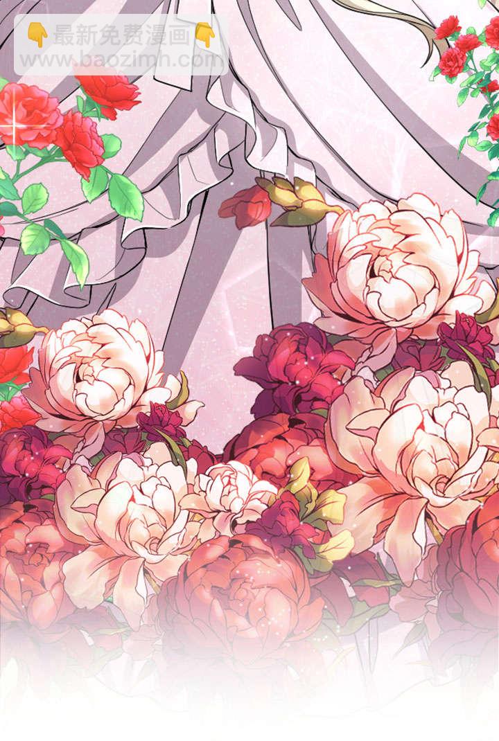 和皇帝一起墮落 - 第66話(1/2) - 6