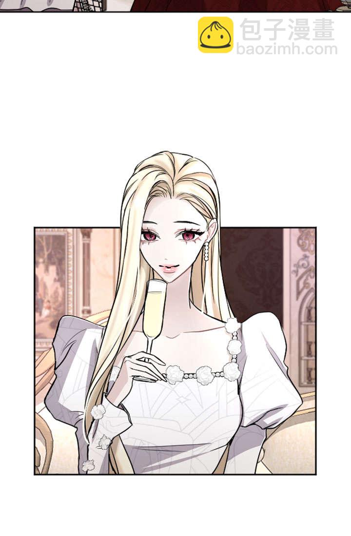 和皇帝一起墮落 - 第66話(2/2) - 1