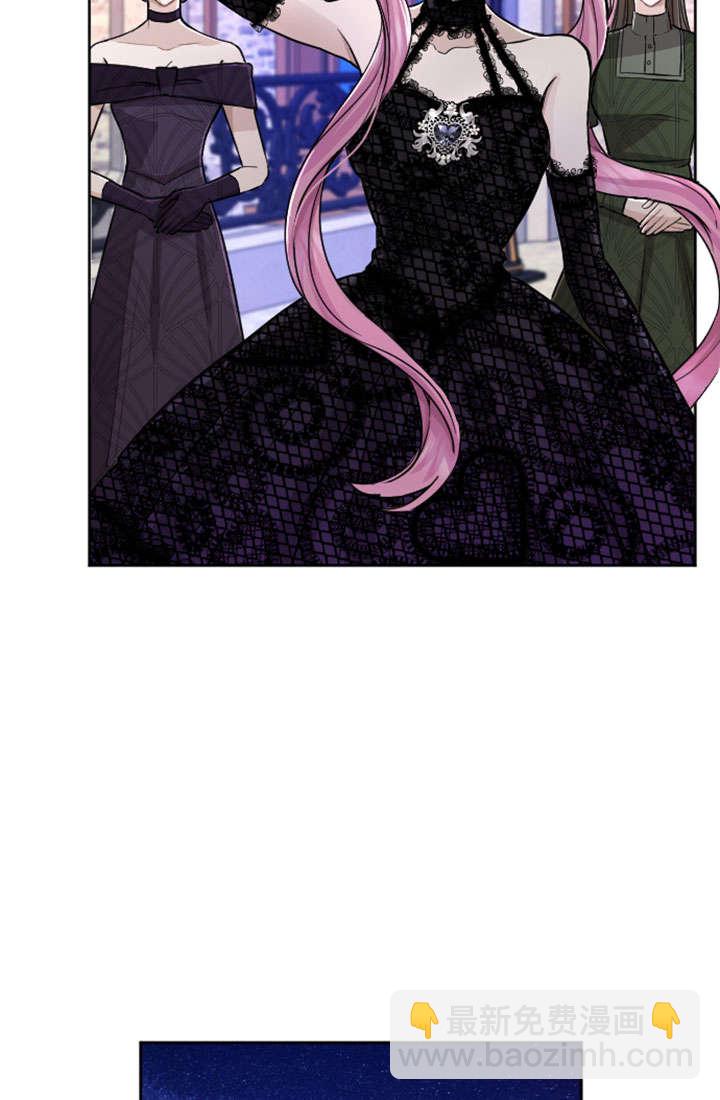 和皇帝一起墮落 - 第66話(2/2) - 4