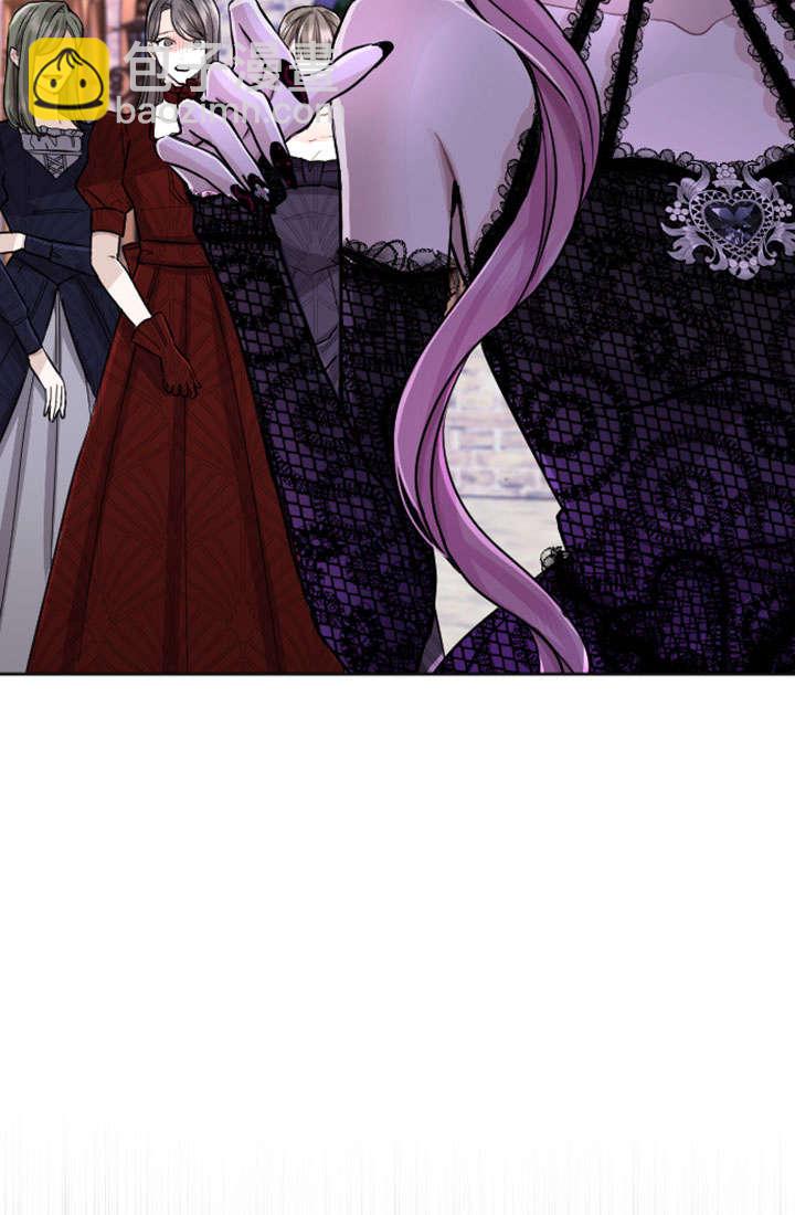 和皇帝一起墮落 - 第66話(2/2) - 6