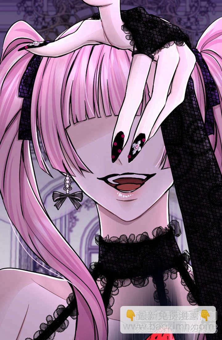 和皇帝一起墮落 - 第66話(2/2) - 1