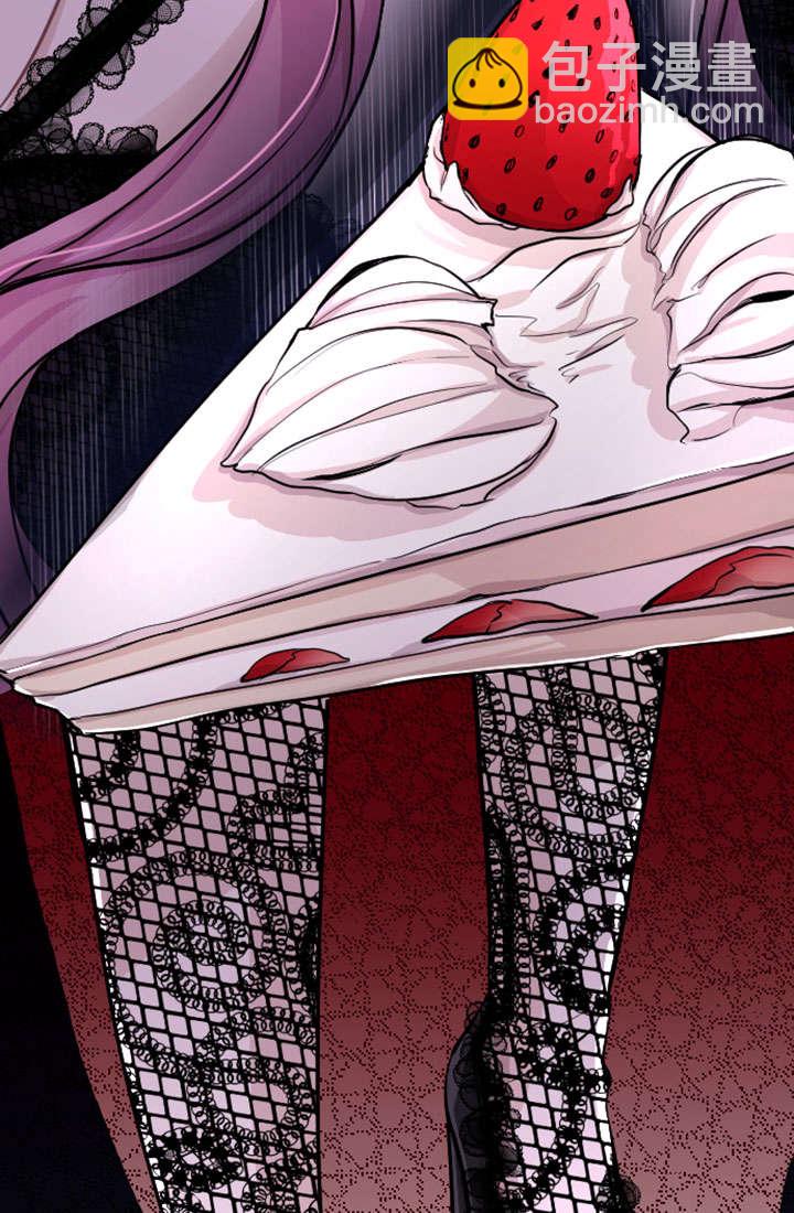 和皇帝一起墮落 - 第66話(2/2) - 2