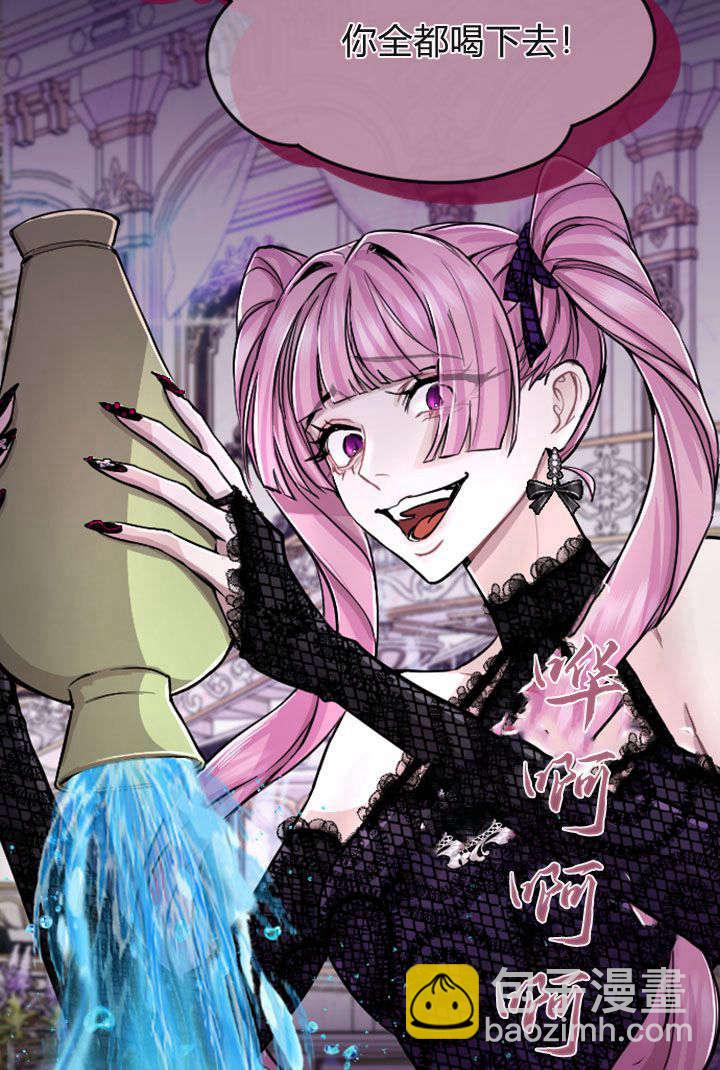 和皇帝一起墮落 - 第66話(2/2) - 2