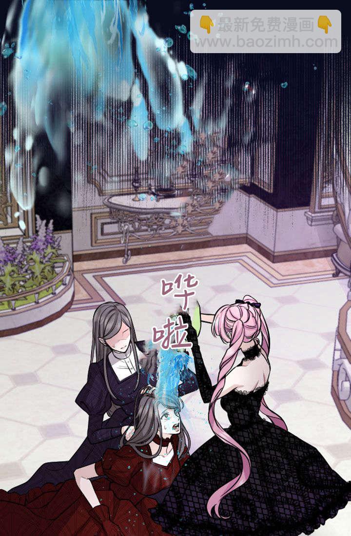 和皇帝一起墮落 - 第66話(2/2) - 3