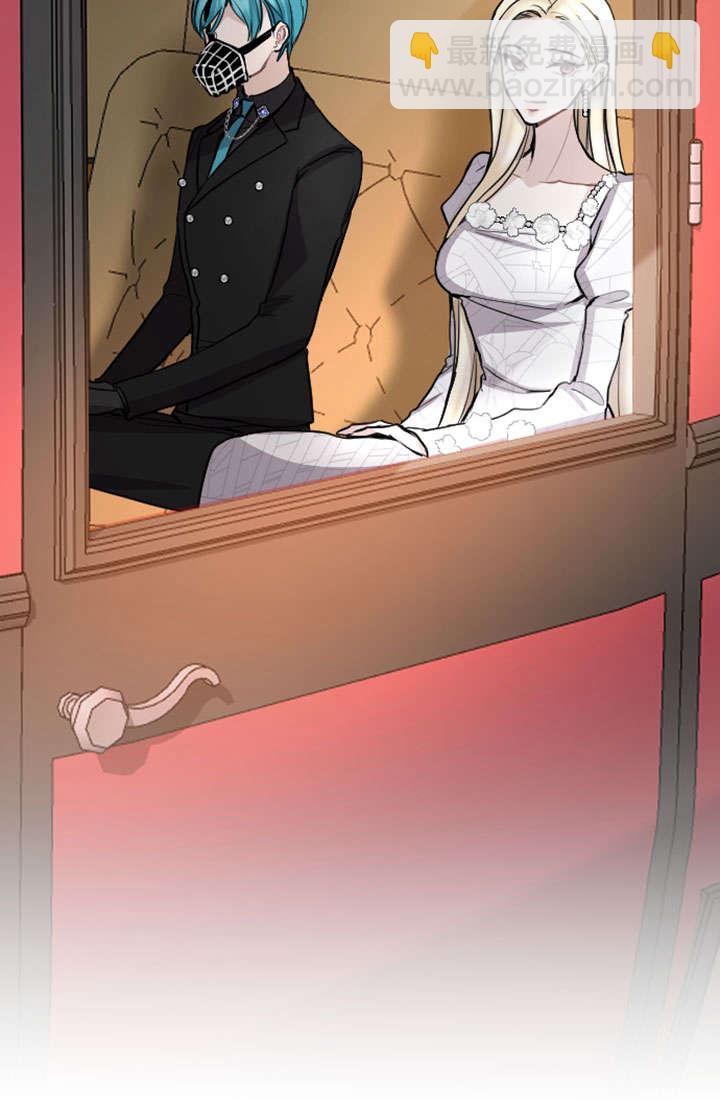 和皇帝一起墮落 - 第66話(2/2) - 7