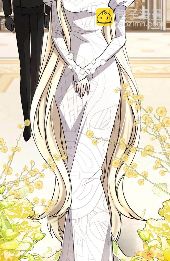 和皇帝一起墮落 - 第66話(1/2) - 1