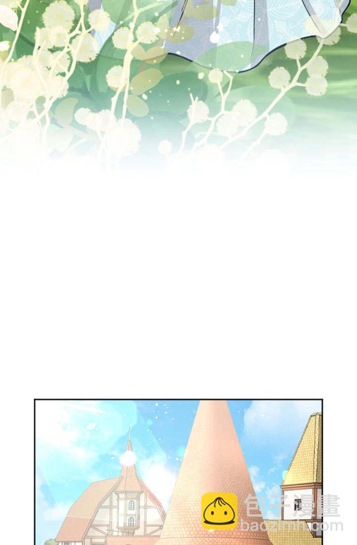 和皇帝一起墮落 - 第68話(1/2) - 5