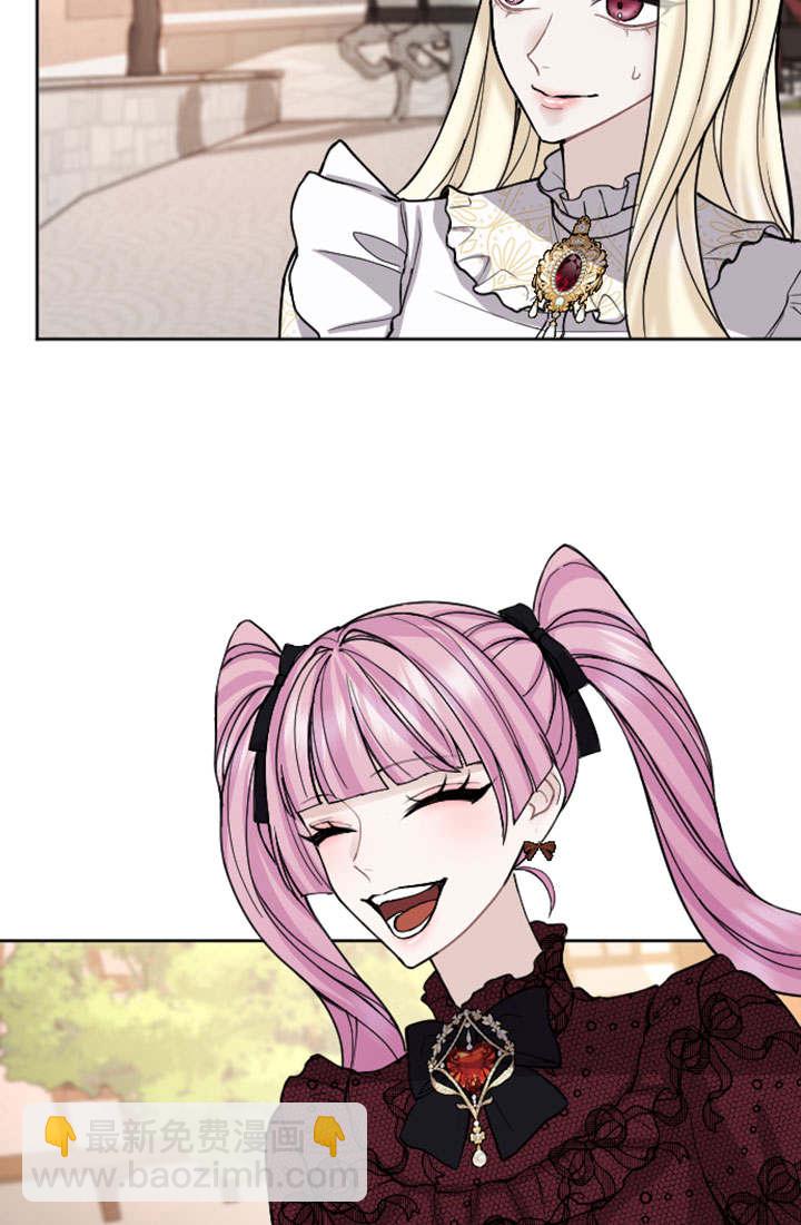 和皇帝一起墮落 - 第68話(1/2) - 3