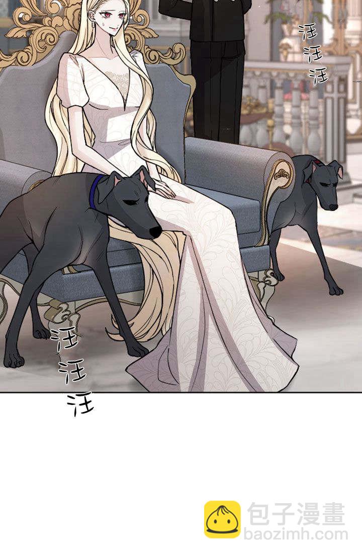 和皇帝一起墮落 - 第68話(1/2) - 4