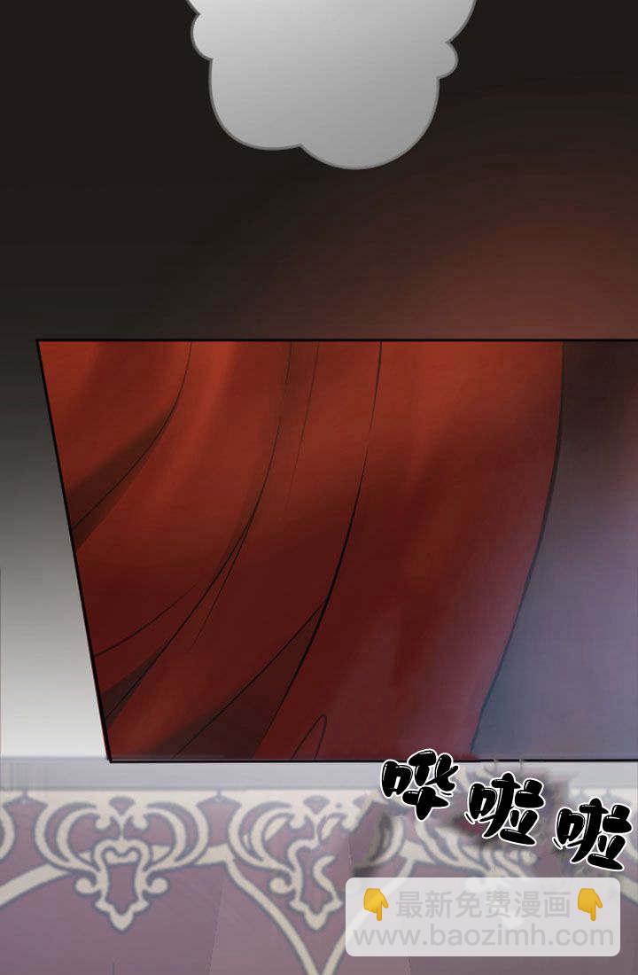 和皇帝一起墮落 - 第68話(2/2) - 2