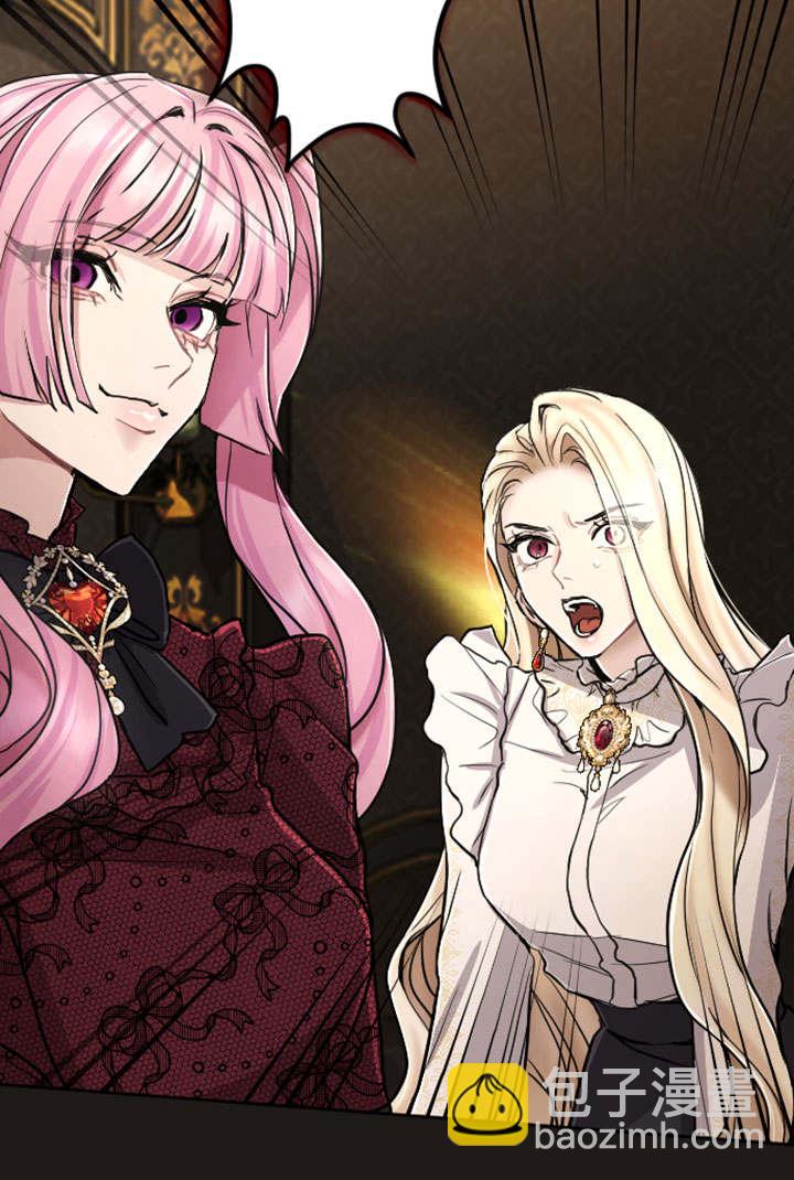 和皇帝一起墮落 - 第68話(2/2) - 5