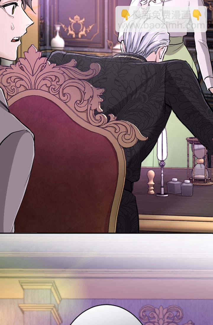 和皇帝一起墮落 - 第68話(2/2) - 4