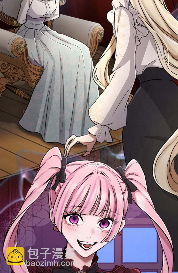 和皇帝一起墮落 - 第68話(2/2) - 4