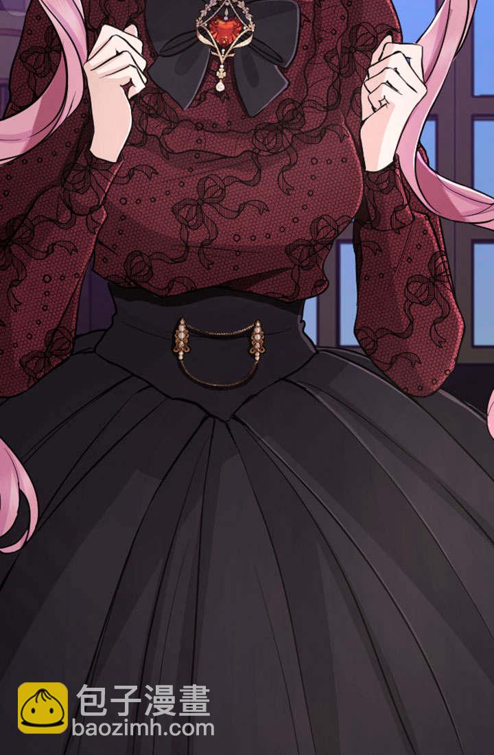 和皇帝一起墮落 - 第68話(2/2) - 5