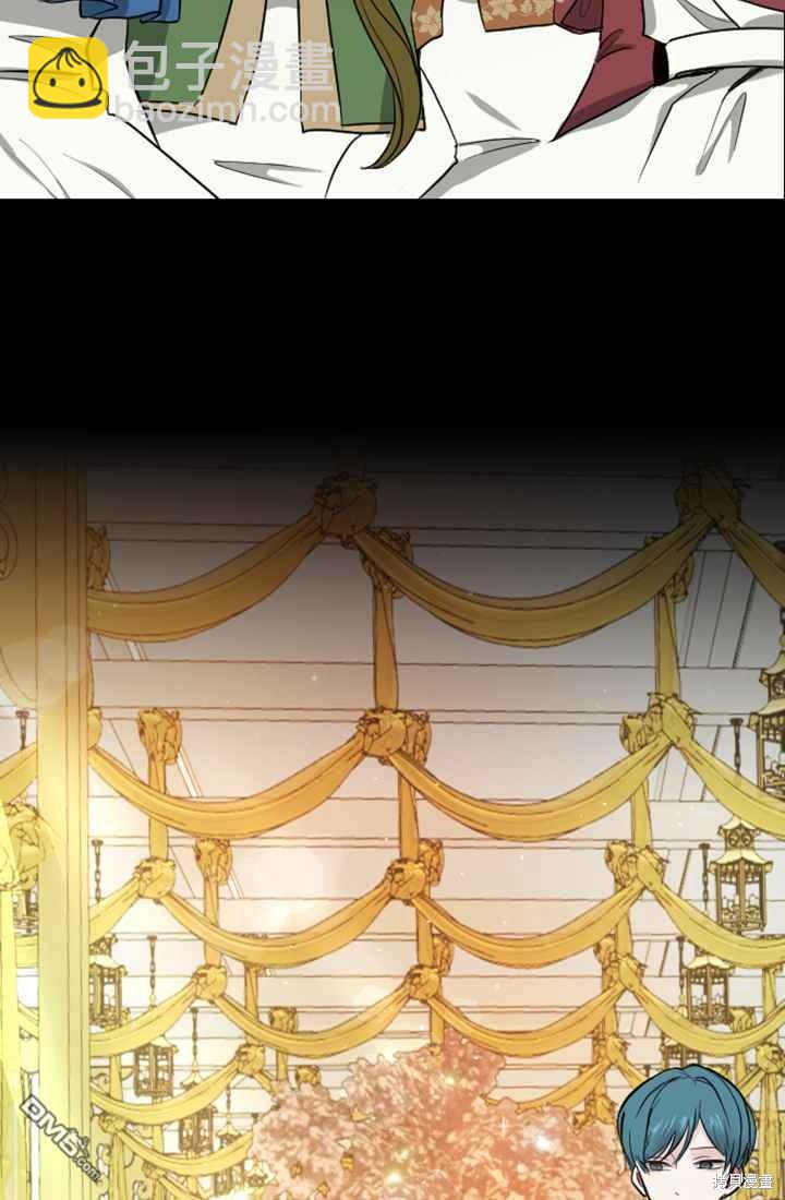 和皇帝一起墮落 - 第6話(3/4) - 4