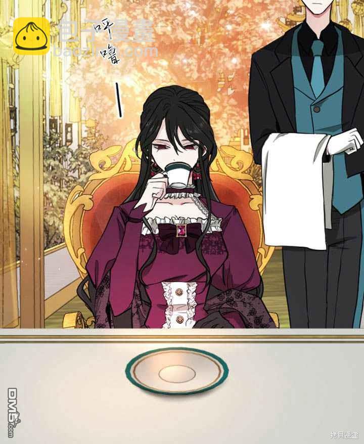 和皇帝一起墮落 - 第6話(3/4) - 5