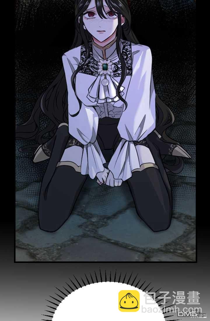 和皇帝一起墮落 - 第6話(3/4) - 8