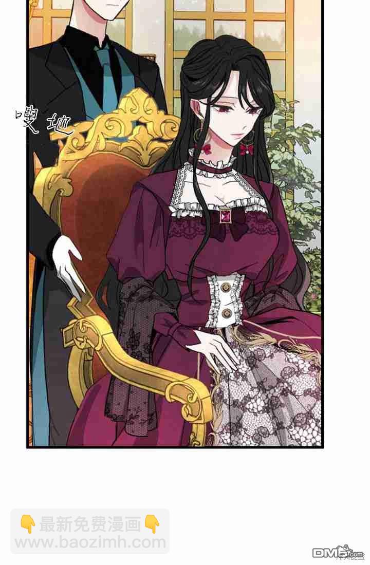 和皇帝一起墮落 - 第6話(3/4) - 2