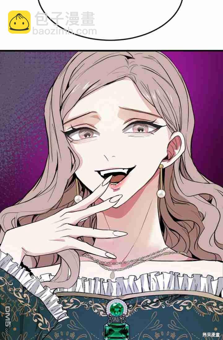 和皇帝一起墮落 - 第6話(3/4) - 3