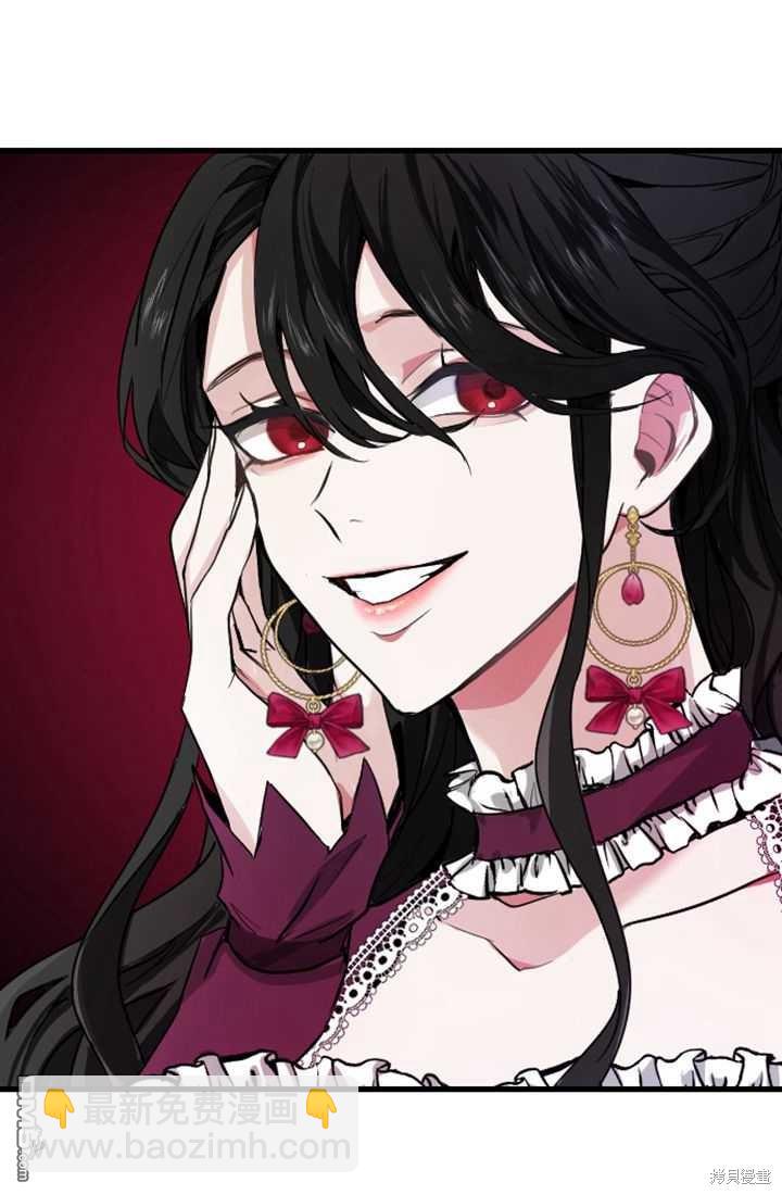 和皇帝一起墮落 - 第6話(3/4) - 3