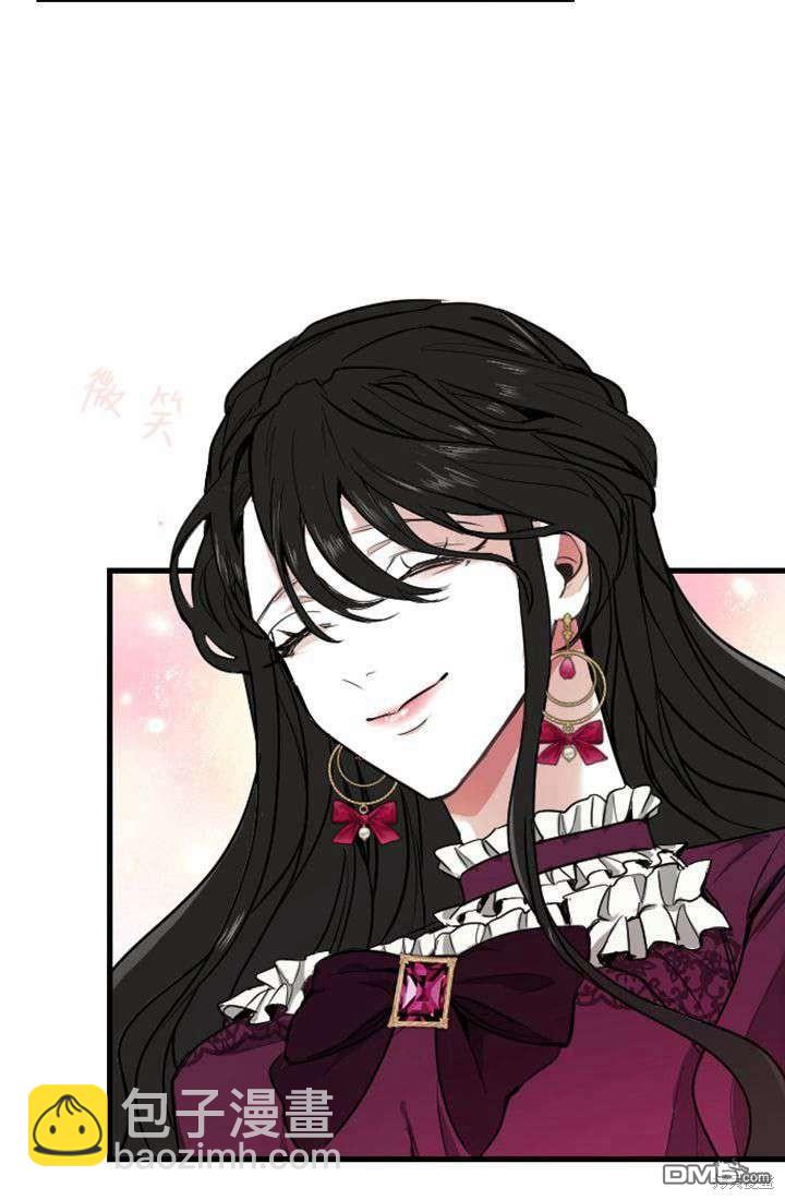 和皇帝一起墮落 - 第6話(3/4) - 6