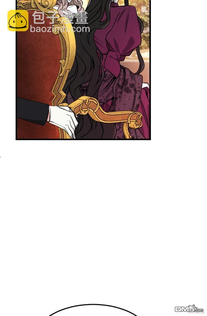 和皇帝一起墮落 - 第6話(3/4) - 8