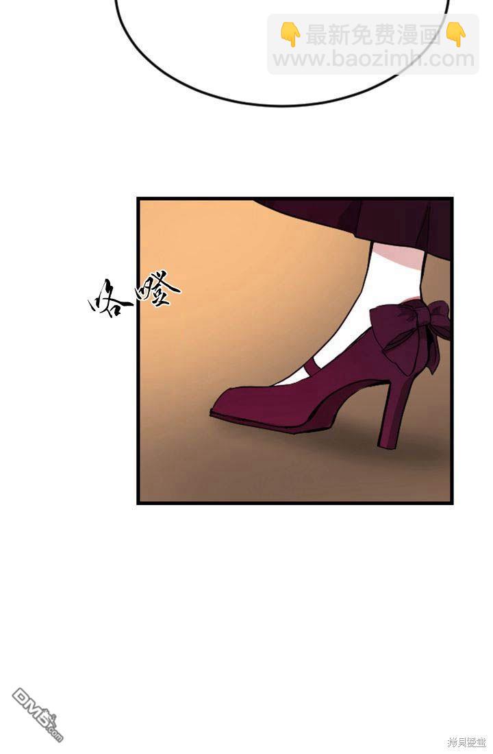 和皇帝一起墮落 - 第6話(3/4) - 3