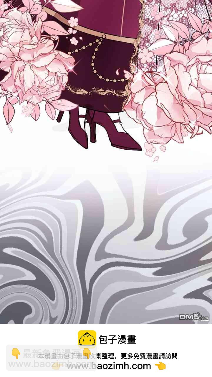 和皇帝一起墮落 - 第6話(3/4) - 6