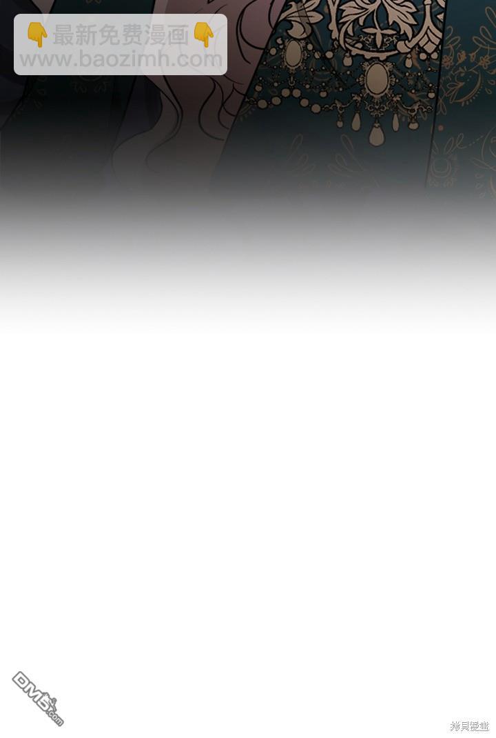 和皇帝一起墮落 - 第6話(4/4) - 2