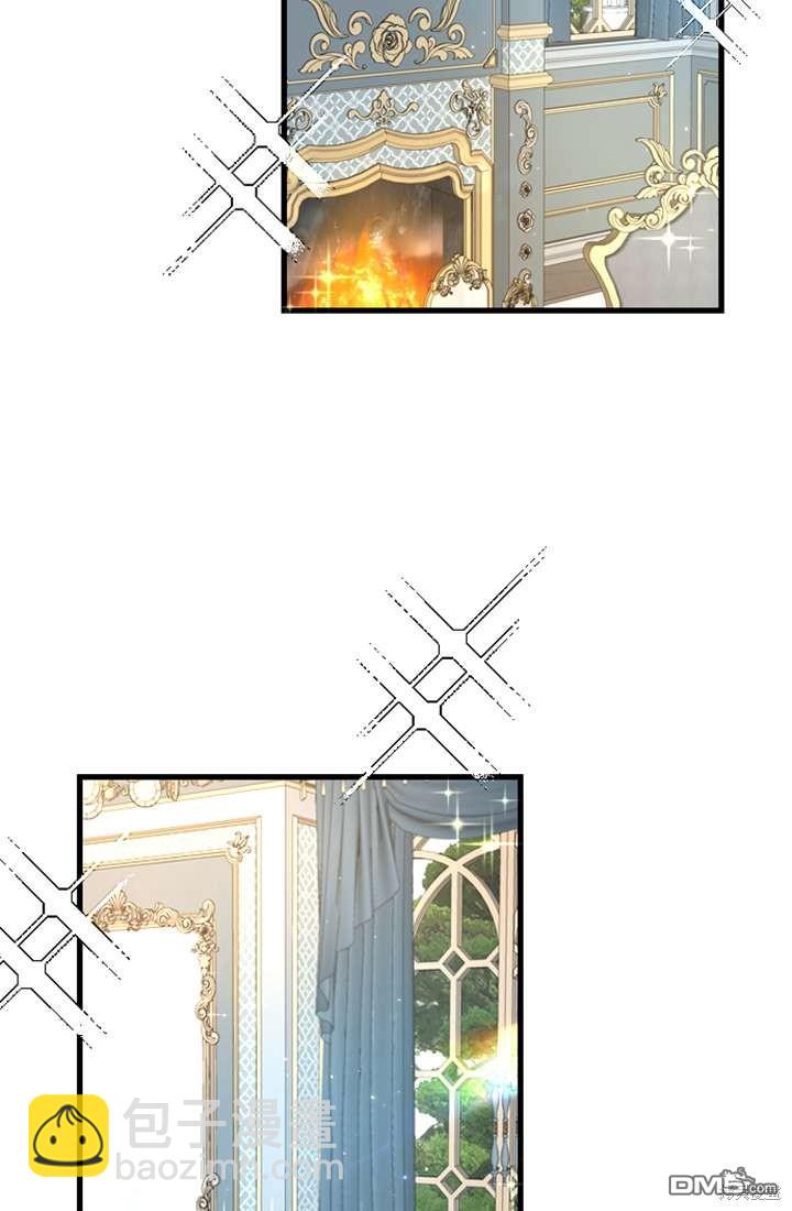 和皇帝一起墮落 - 第6話(1/4) - 4