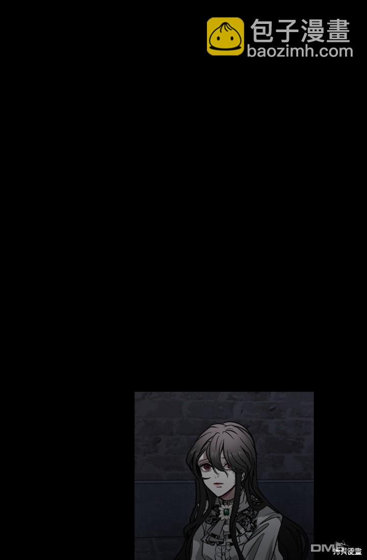 和皇帝一起墮落 - 第6話(2/4) - 5